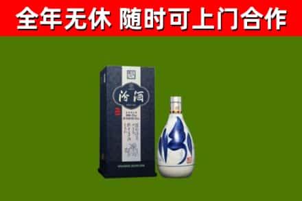 怀安烟酒回收汾酒.jpg