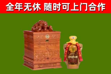 怀安回收80年茅台