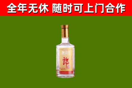 怀安烟酒回收光瓶郎酒.jpg