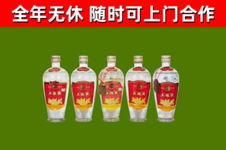 怀安烟酒回收公斤五粮液.jpg