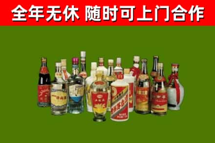 怀安烟酒回收老白酒.jpg