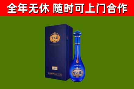 怀安烟酒回收老梦之蓝酒.jpg