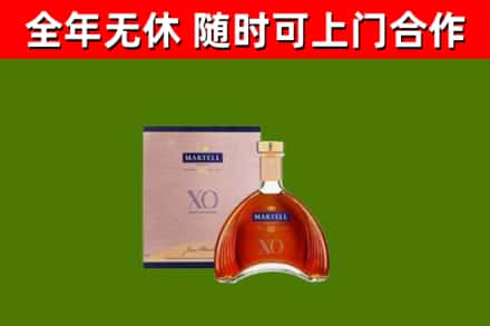 怀安回收马爹利洋酒