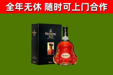 怀安回收轩尼诗洋酒