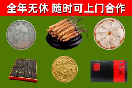 怀安烟酒回收名贵礼品.jpg